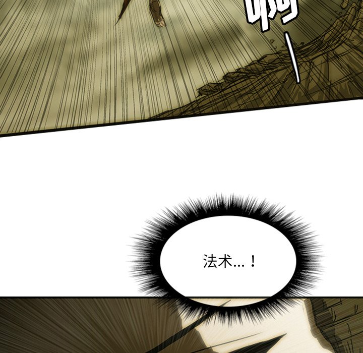 第9話 - 第17张