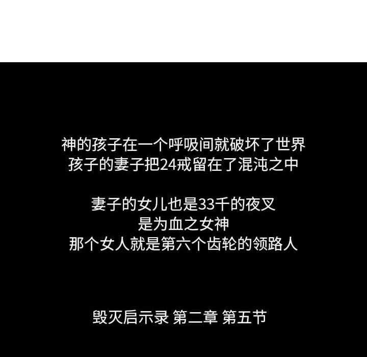 第9話 - 第174张