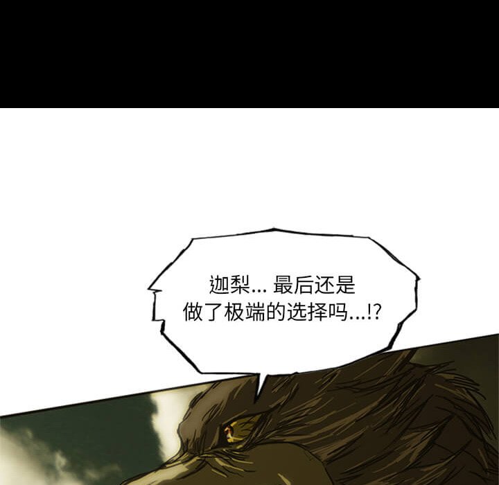 第9話 - 第175张
