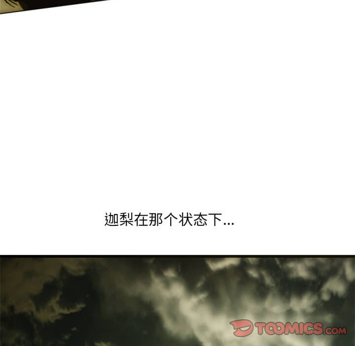 第9話 - 第179张
