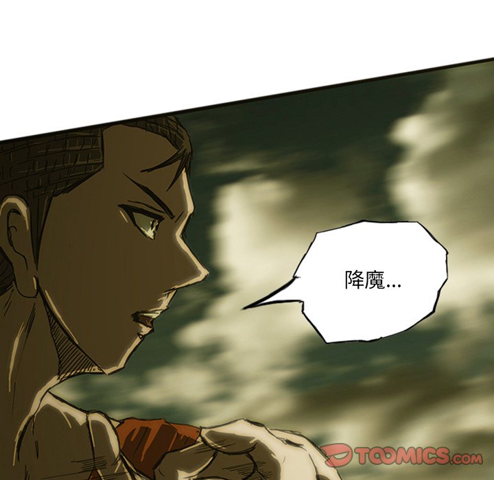 第9話 - 第19张