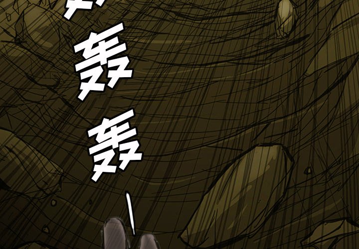 第9話 - 第2张