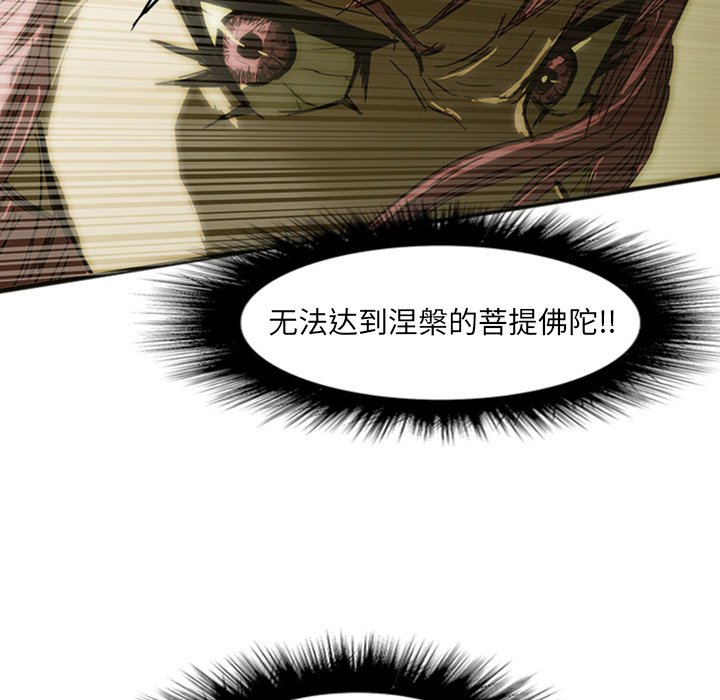 第9話 - 第21张