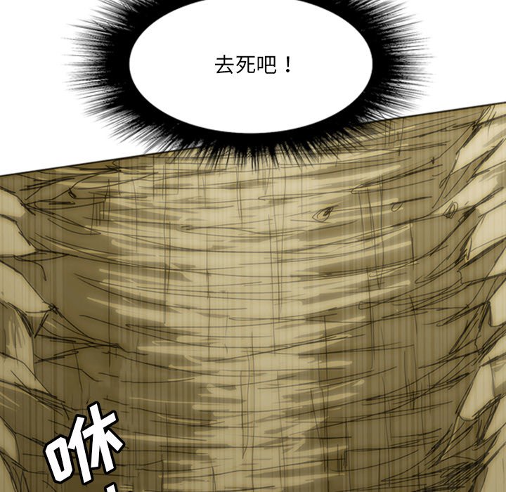 第9話 - 第22张