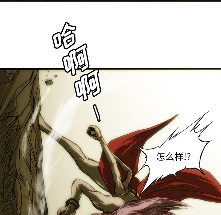 第9話 - 第28张