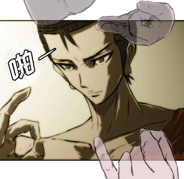 第9話 - 第4张