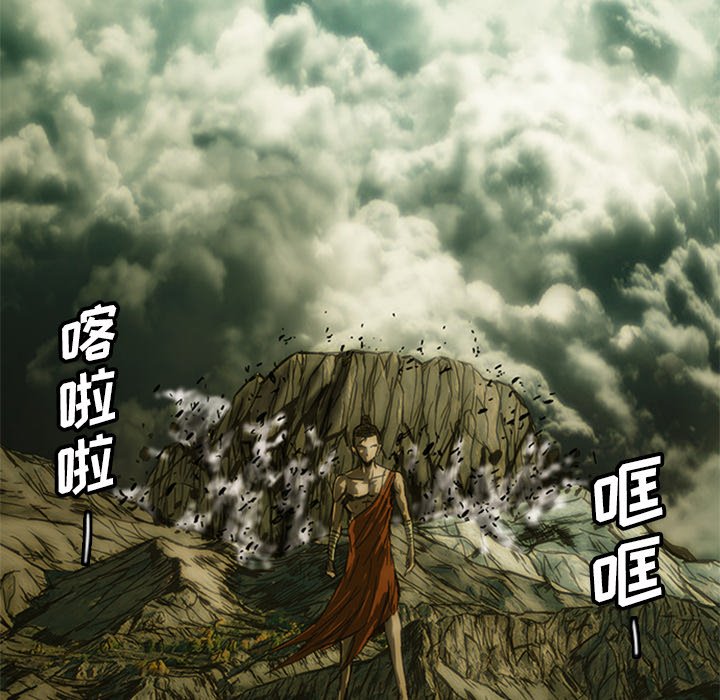 第9話 - 第42张