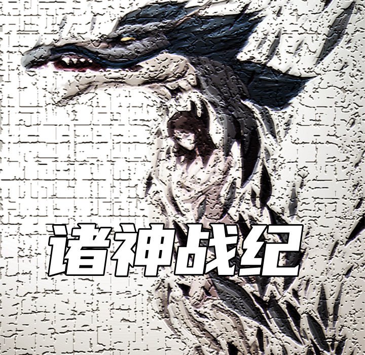第9話 - 第44张