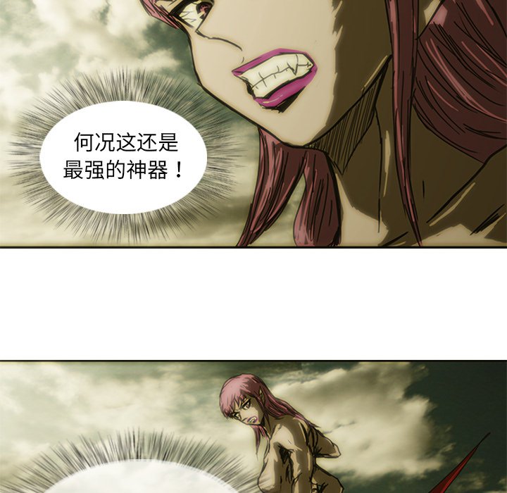 第9話 - 第49张