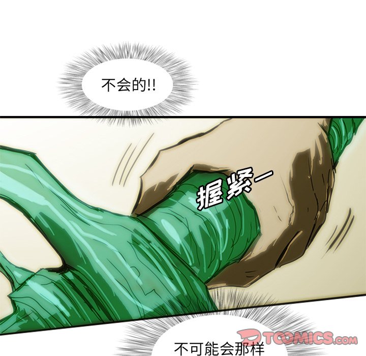 第9話 - 第51张