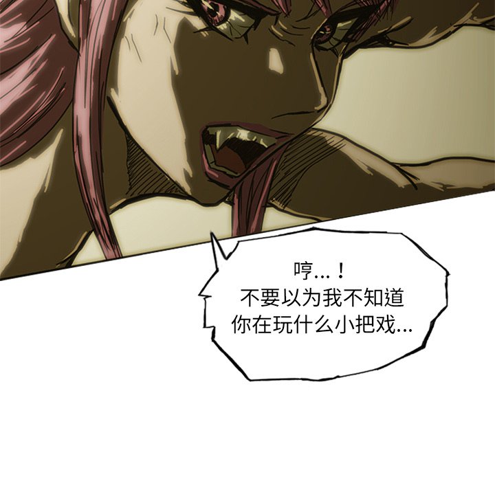 第9話 - 第53张