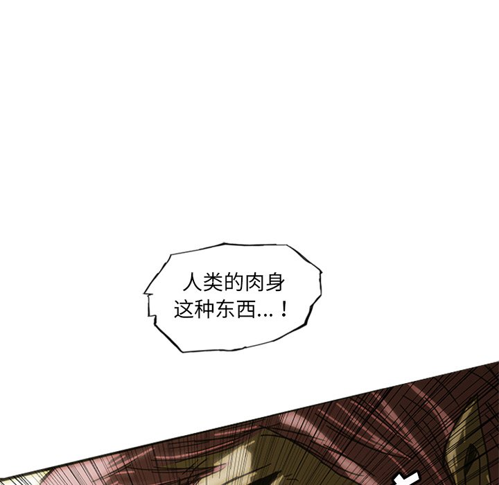 第9話 - 第54张