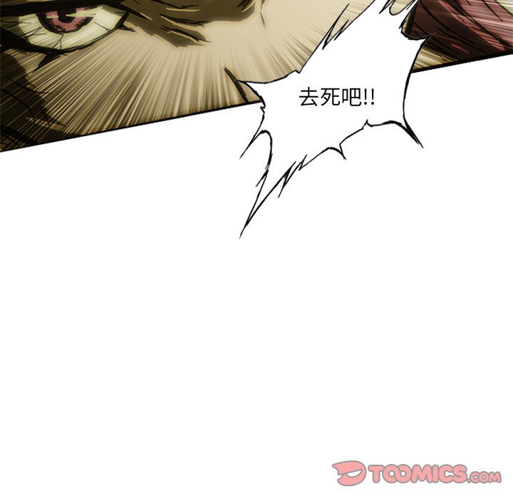 第9話 - 第59张