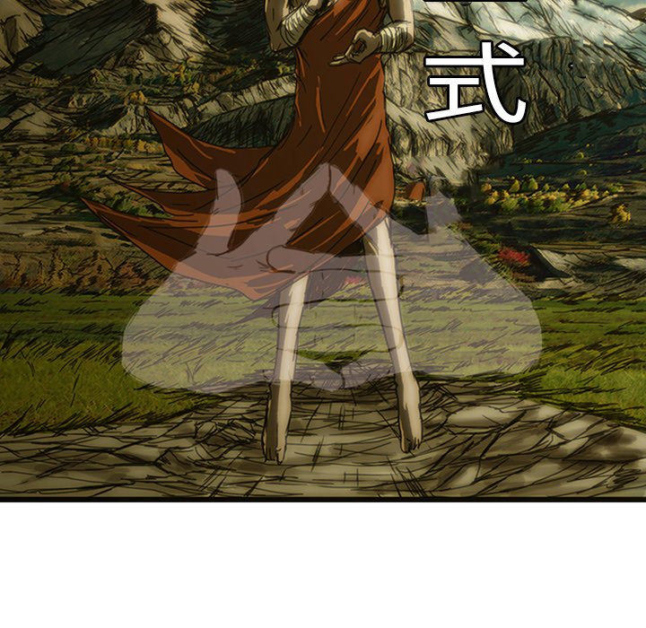 第9話 - 第6张