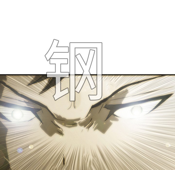第9話 - 第7张
