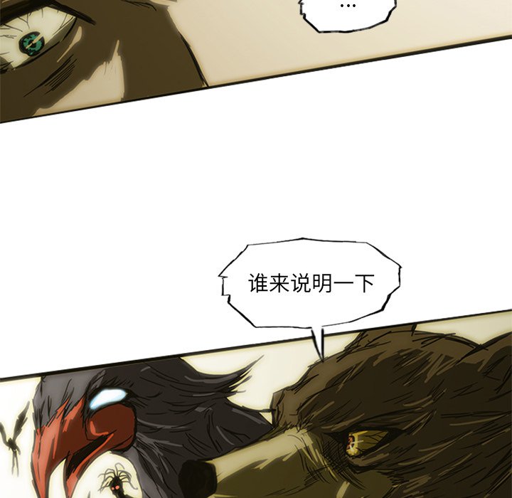 第9話 - 第72张