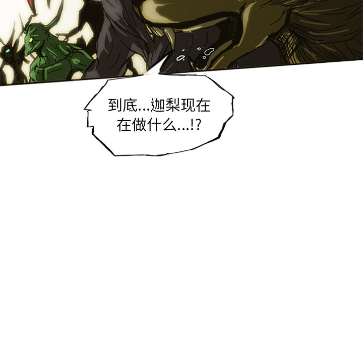 第9話 - 第73张