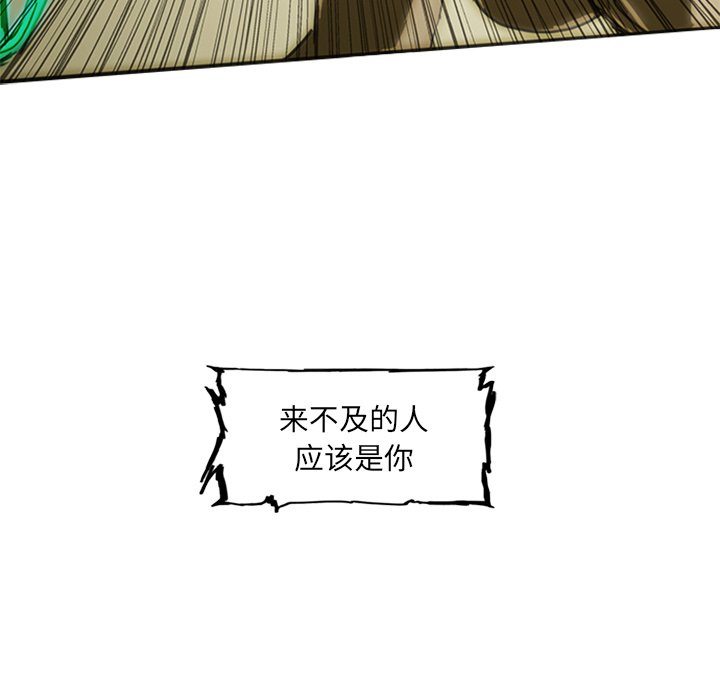 第9話 - 第79张