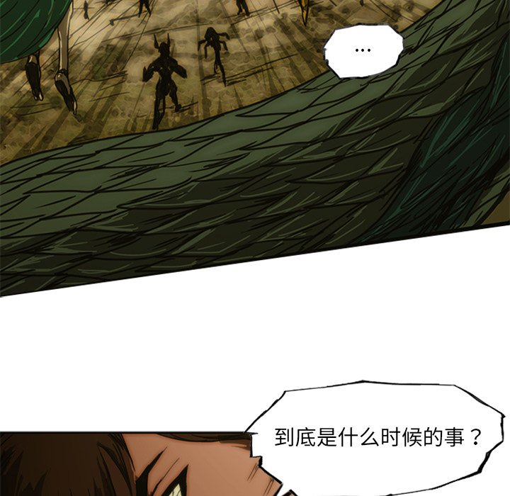 第9話 - 第84张