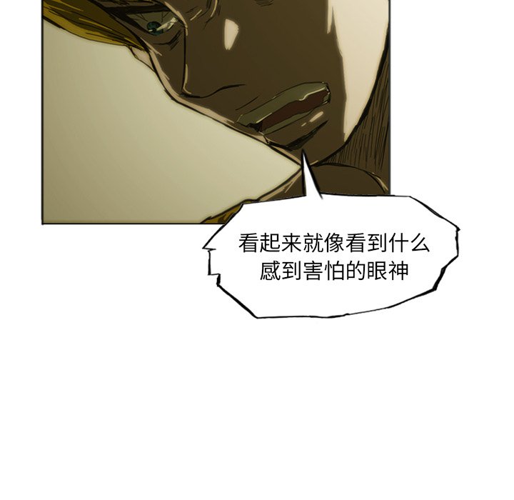 第9話 - 第86张