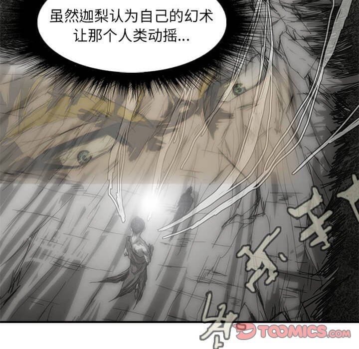 第9話 - 第91张