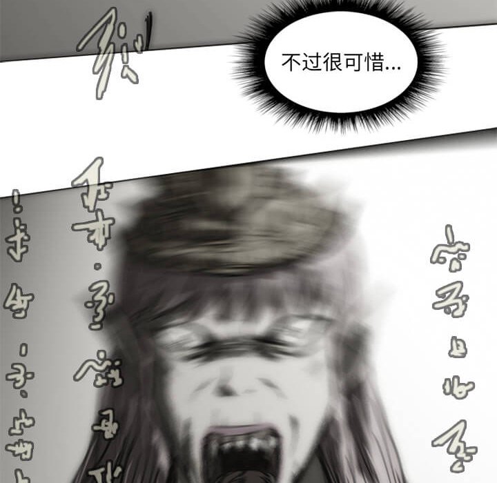 第9話 - 第94张