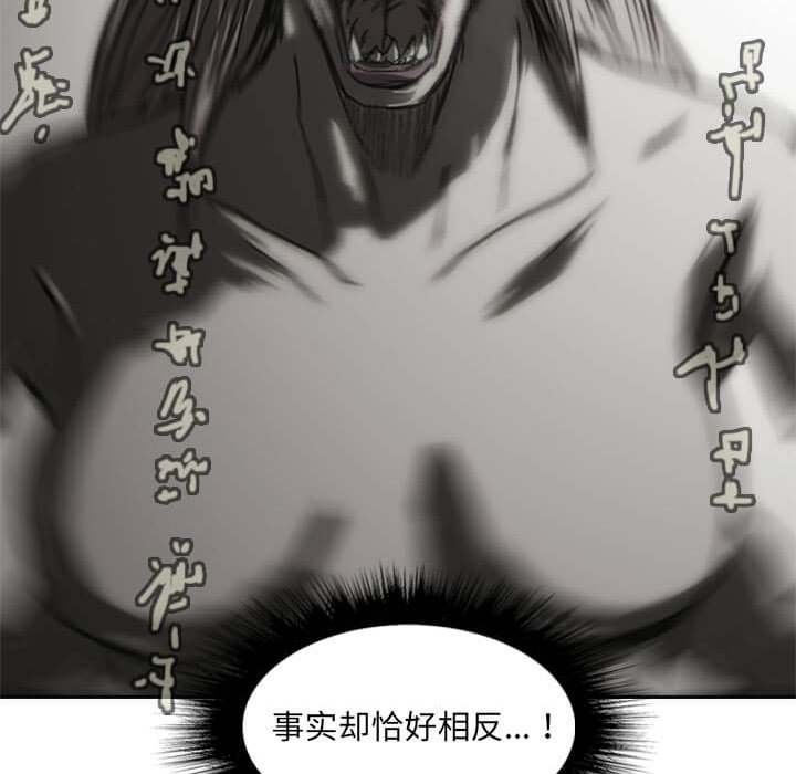 第9話 - 第95张