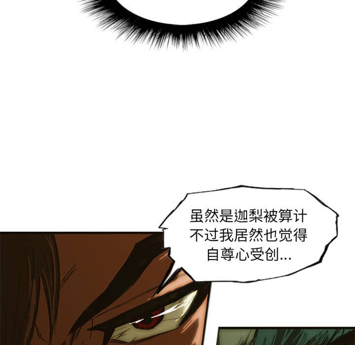 第9話 - 第96张