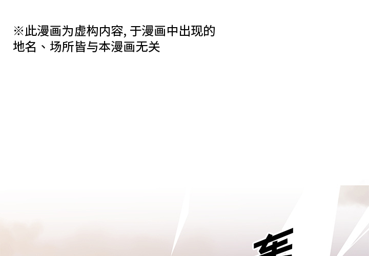 第1話 - 第0张