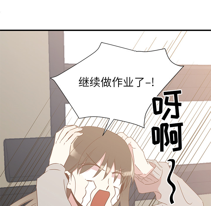 第1話 - 第10张