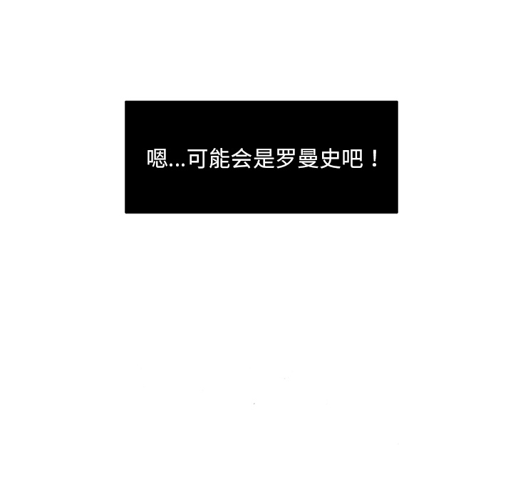 第1話 - 第12张