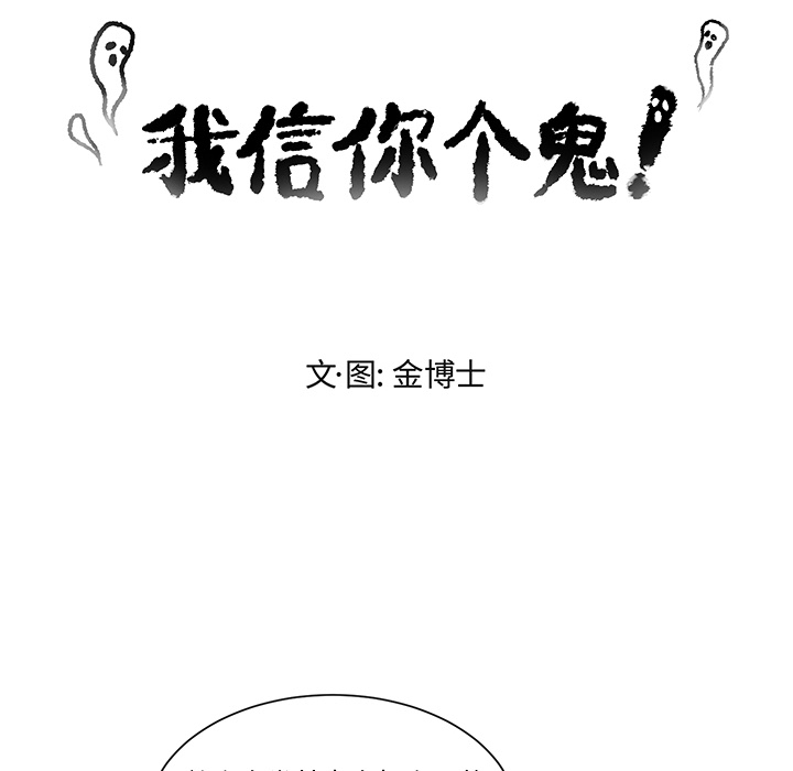 第1話 - 第13张