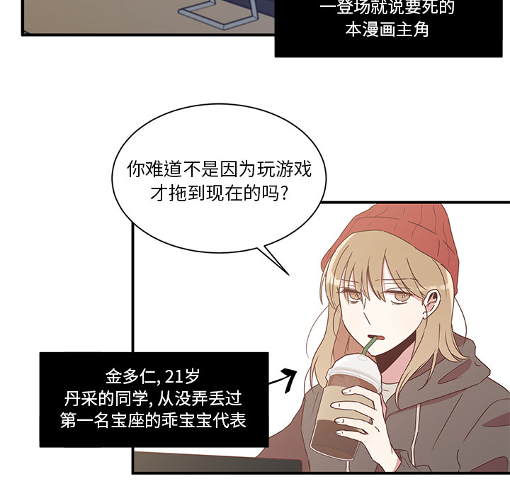 第1話 - 第15张