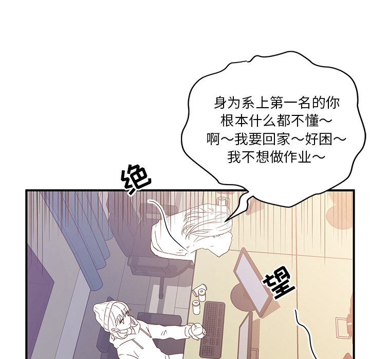 第1話 - 第16张
