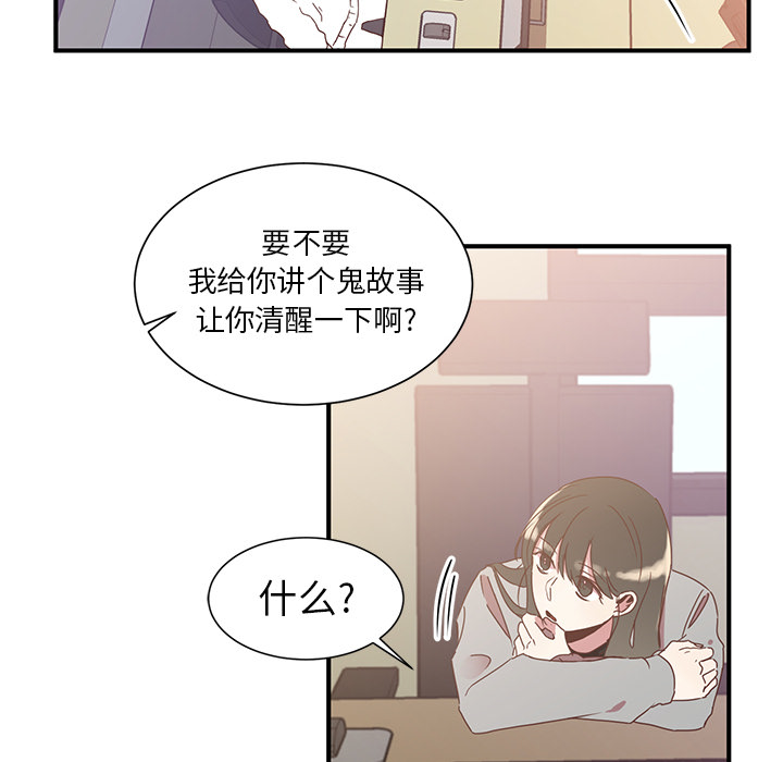 第1話 - 第17张