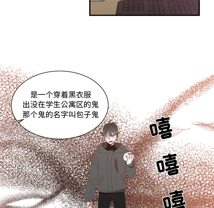 第1話 - 第18张