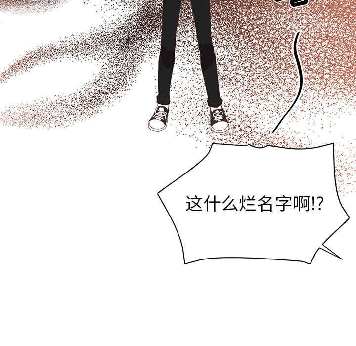 第1話 - 第19张