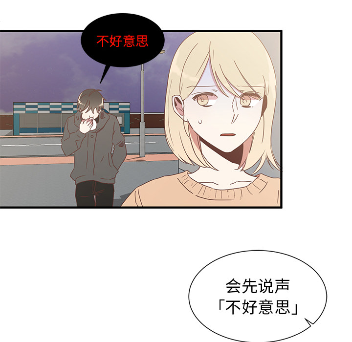 第1話 - 第21张