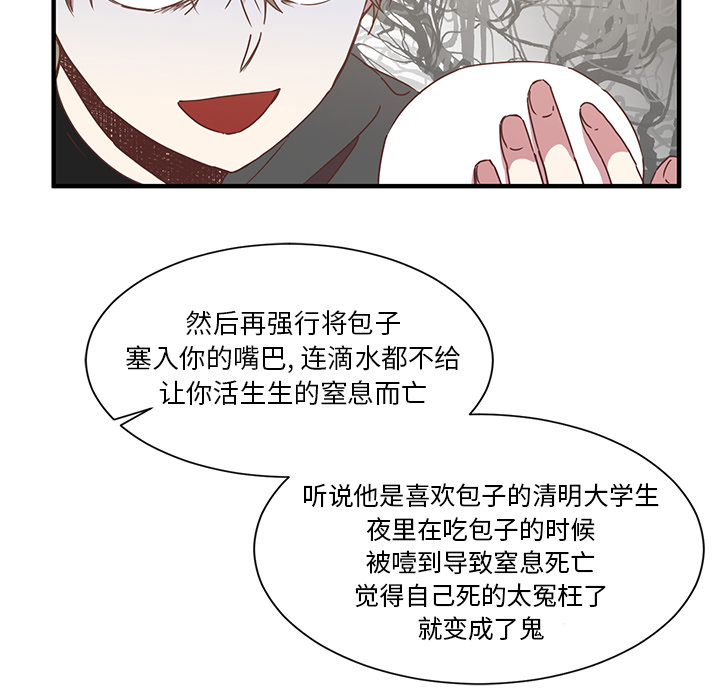 第1話 - 第23张