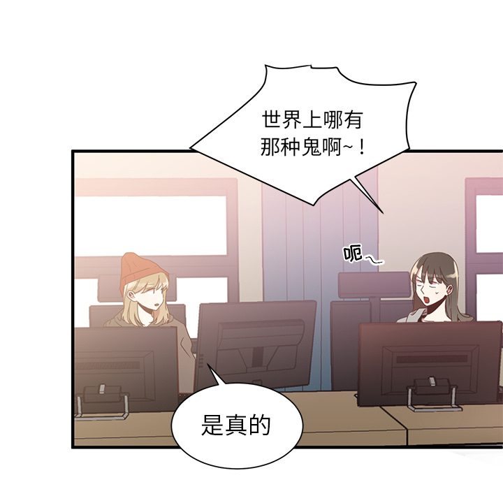 第1話 - 第24张