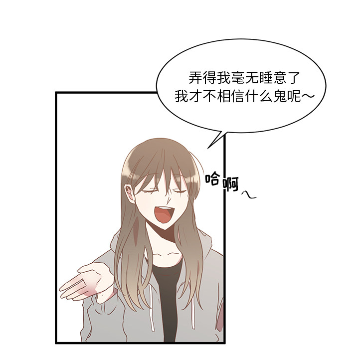第1話 - 第25张