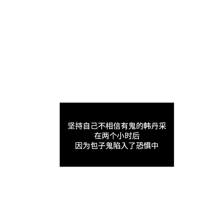 第1話 - 第26张
