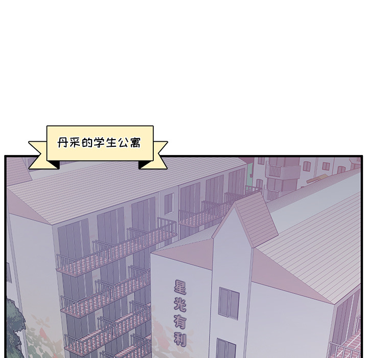 第1話 - 第27张