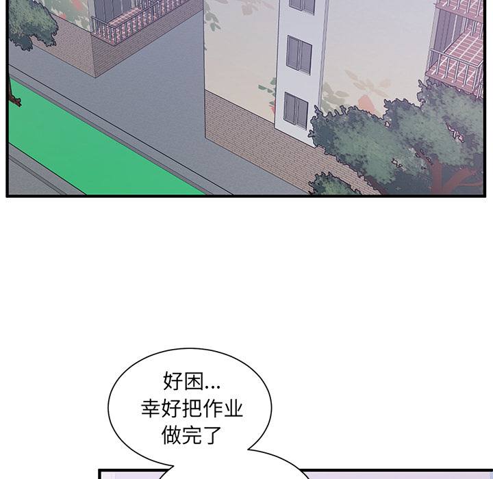 第1話 - 第28张