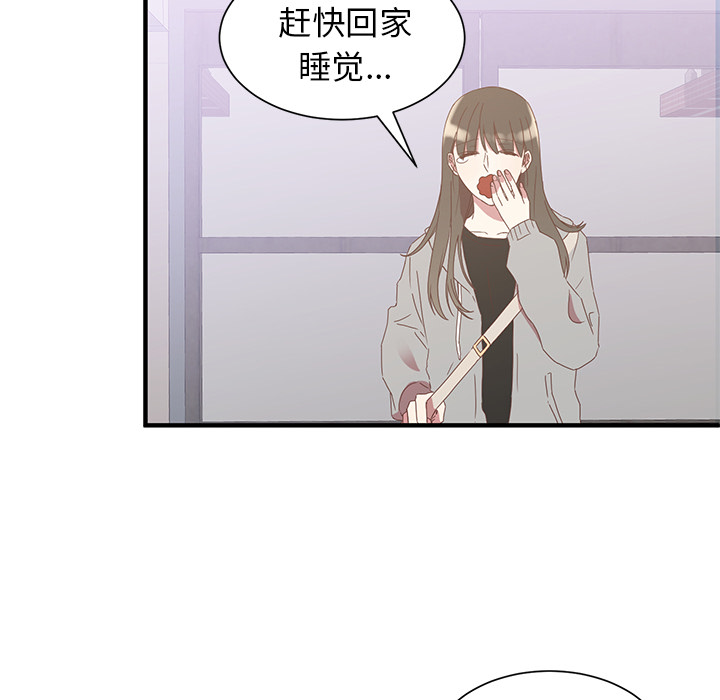 第1話 - 第29张