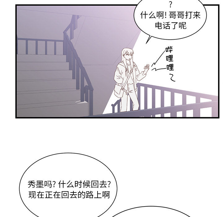 第1話 - 第30张