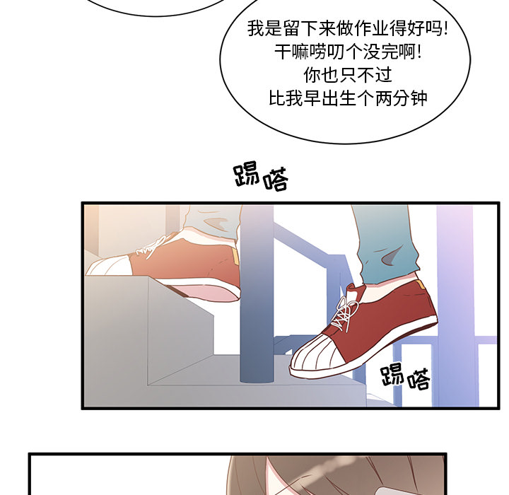 第1話 - 第31张