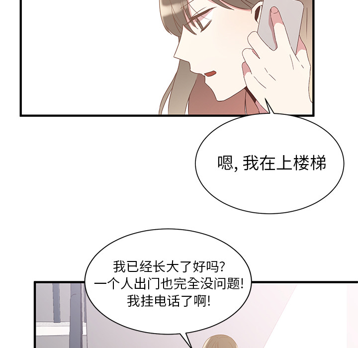 第1話 - 第32张