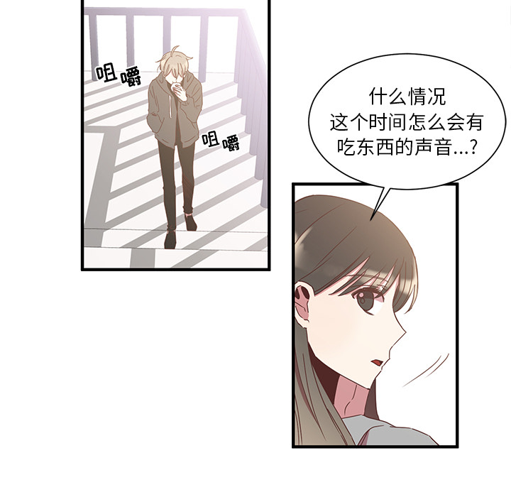 第1話 - 第34张