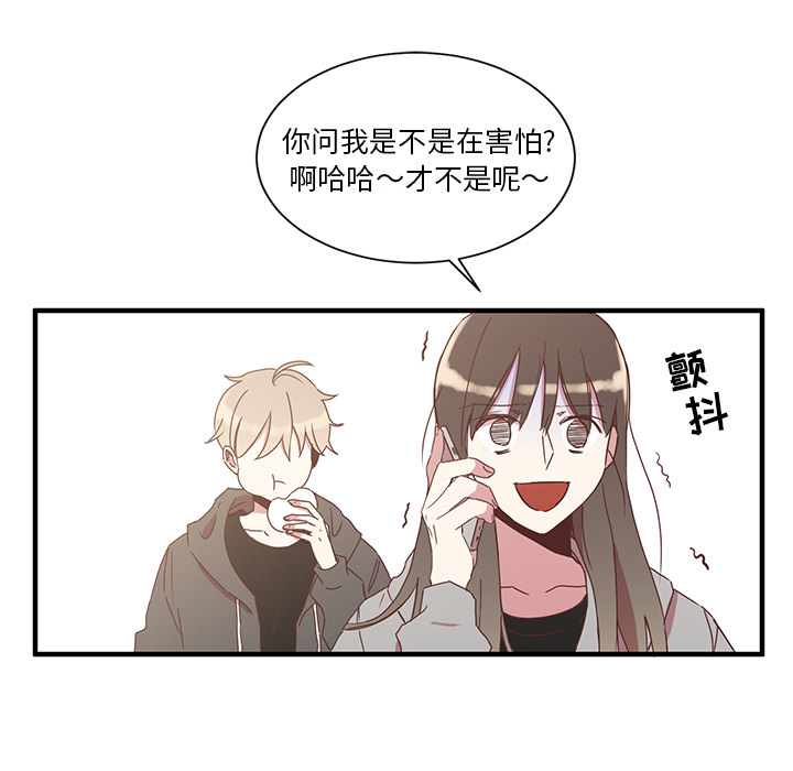 第1話 - 第37张